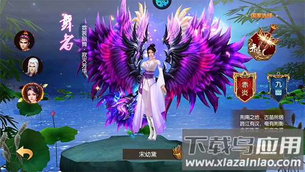 斗仙界手游变态版