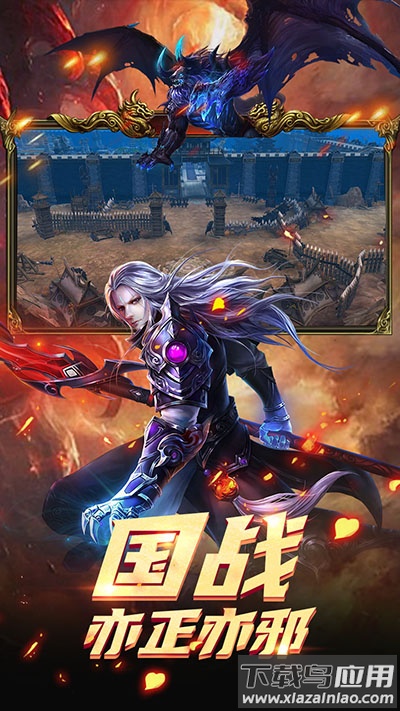 斗仙界手游变态版最新版截图2