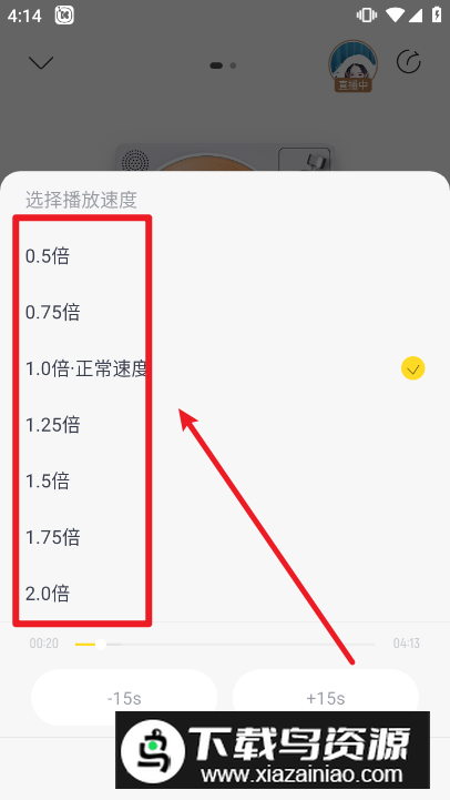 酷我音乐应用商店版本下载