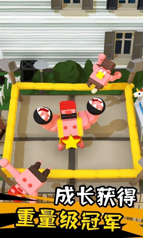 拳击对决手游最新版截图1