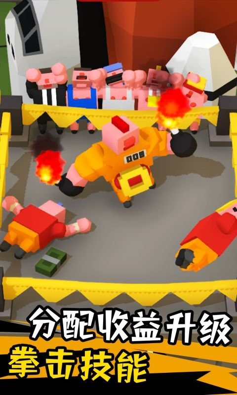 拳击对决手游最新版截图2