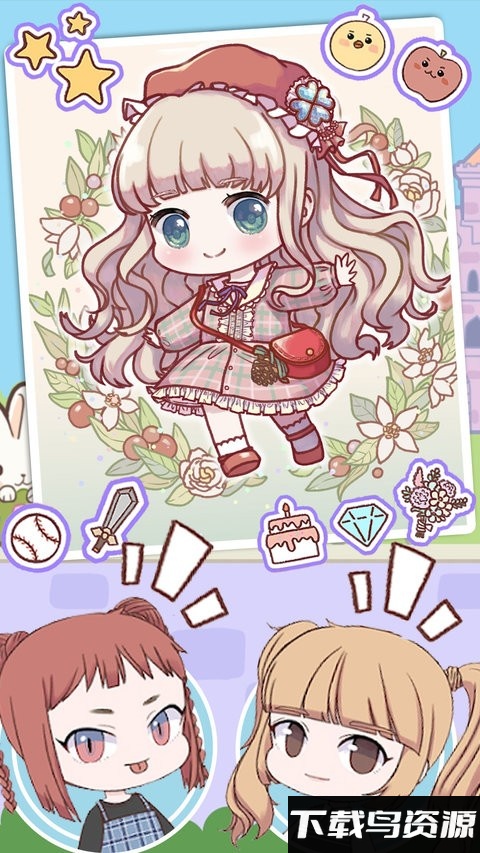 魔法公主时尚换装最新版最新版截图2