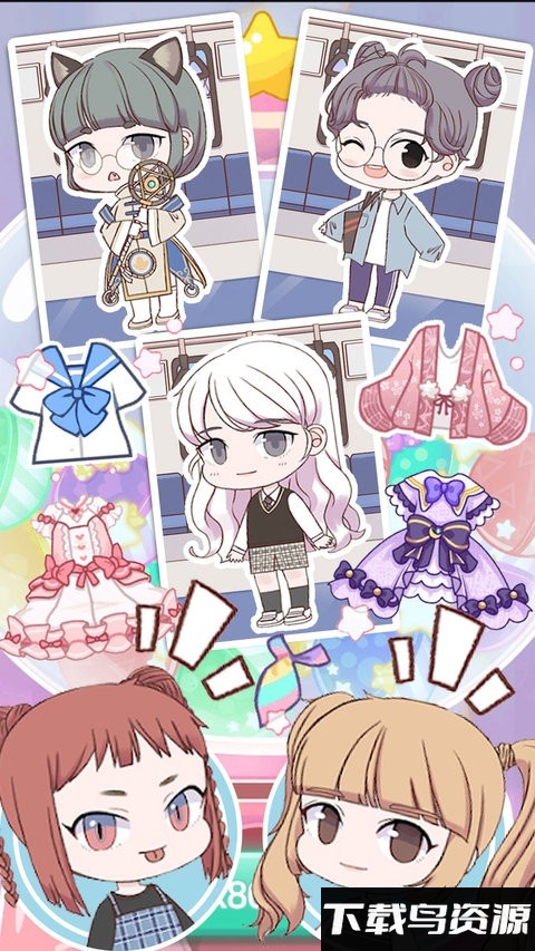 魔法公主时尚换装最新版最新版截图3