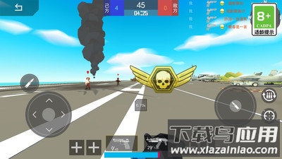 欢乐吃鸡大对决最新版截图4