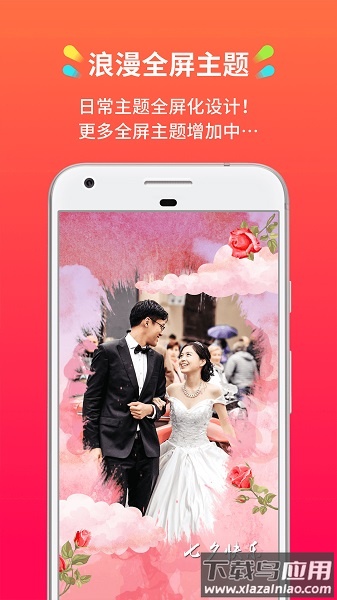 小影记软件最新版截图3