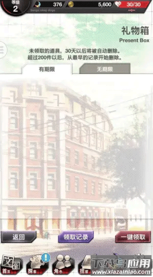 文豪迷犬怪奇谭