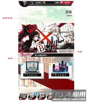 文豪迷犬怪奇谭