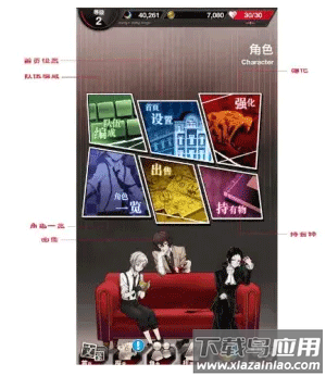 文豪迷犬怪奇谭