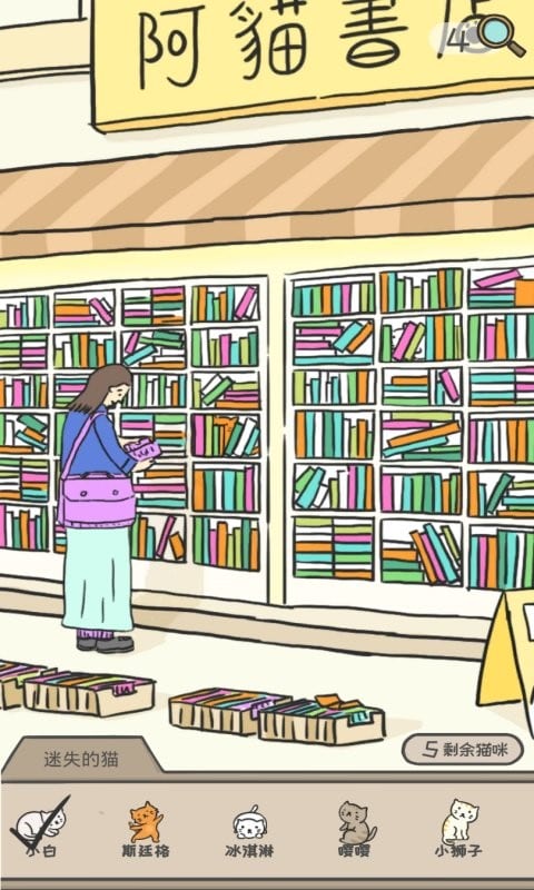 猫咪天堂手游最新版截图1