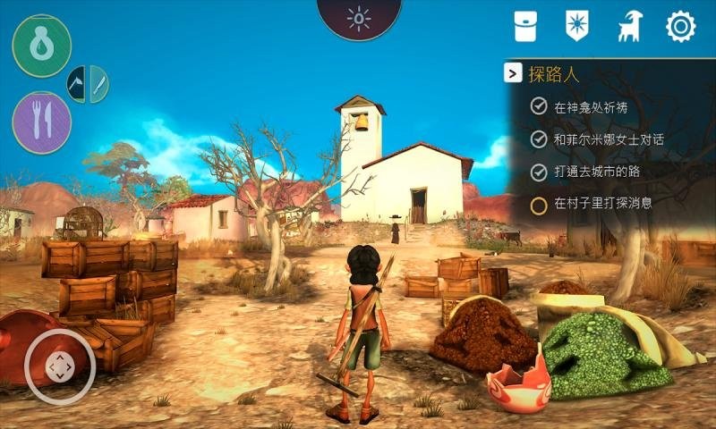 家园生存模拟器手游最新版截图2