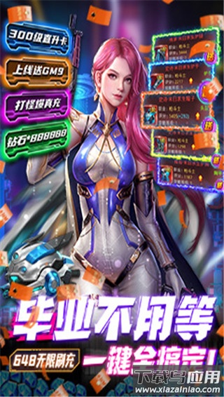 文明曙光手游破解版最新版截图3