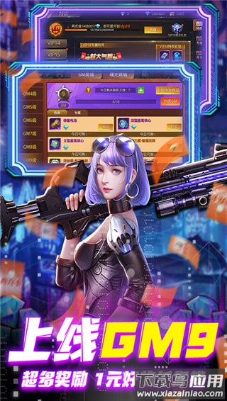 文明曙光手游变态版最新版截图1