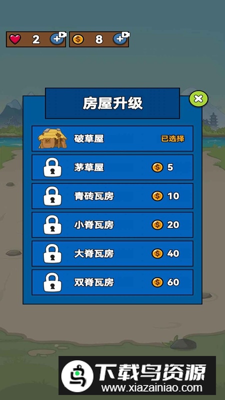 迷宫大挑战官方正版游戏最新版截图2