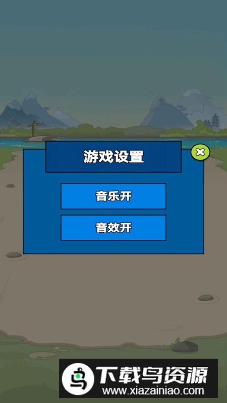 迷宫大挑战官方正版游戏最新版截图4