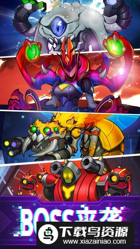 迷失星球应用宝版本最新版截图4