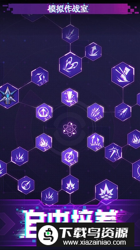 迷失星球应用宝版本最新版截图5