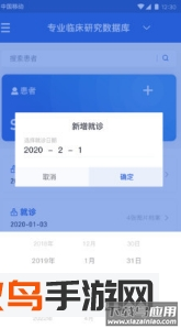 MillionShot软件最新版截图2