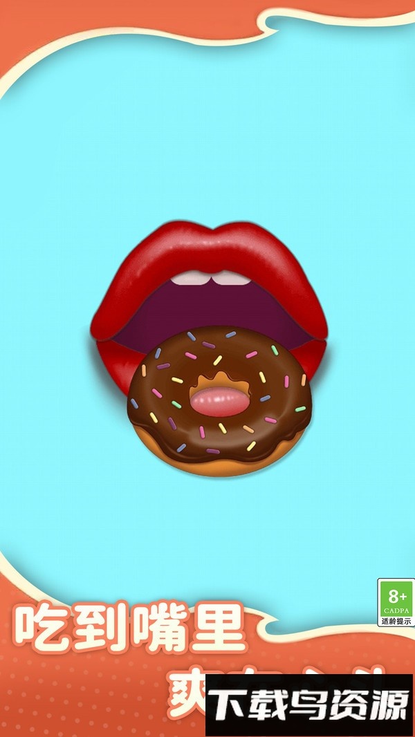 趣味儿童玩具最新版截图3