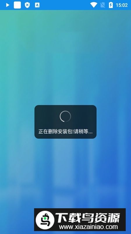 达美嘉教师端官方APP(达美嘉老师版)截图3