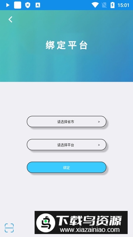 达美嘉教师端官方APP(达美嘉老师版)截图6