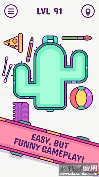 Pack Master中文版下载