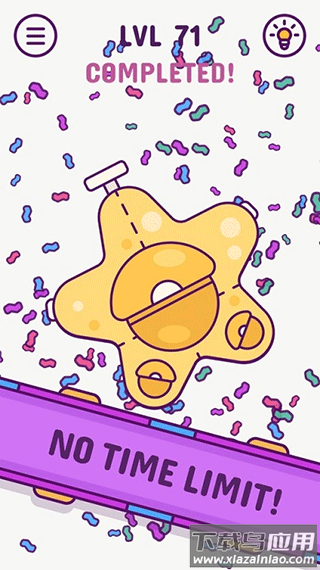 Pack Master中文版下载最新版截图2