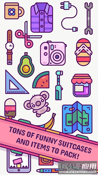 Pack Master中文版下载最新版截图3