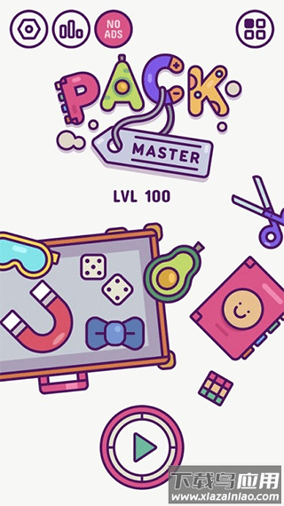 Pack Master中文版下载最新版截图4