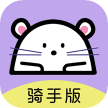 仓鼠外卖骑手版app