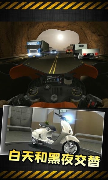 终极摩托手机版截图3