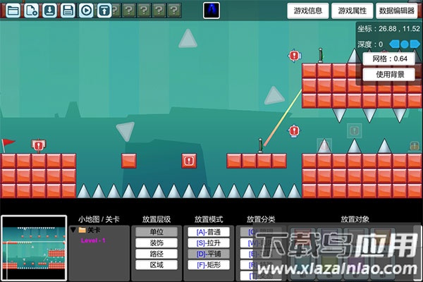 创造与挑战官方最新版下载截图1