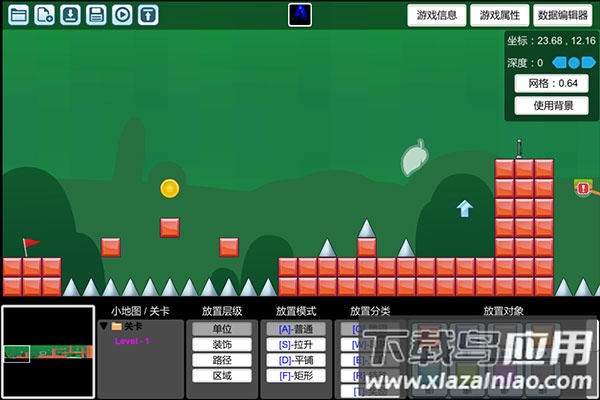 创造与挑战官方最新版下载截图2