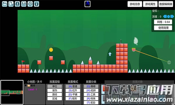 创造与挑战官方最新版下载截图3