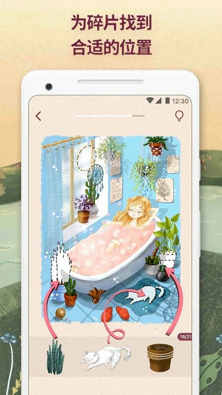 一起来拼图手机游戏最新版截图3