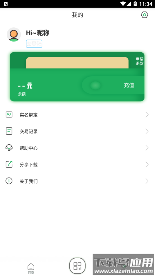 码码通app