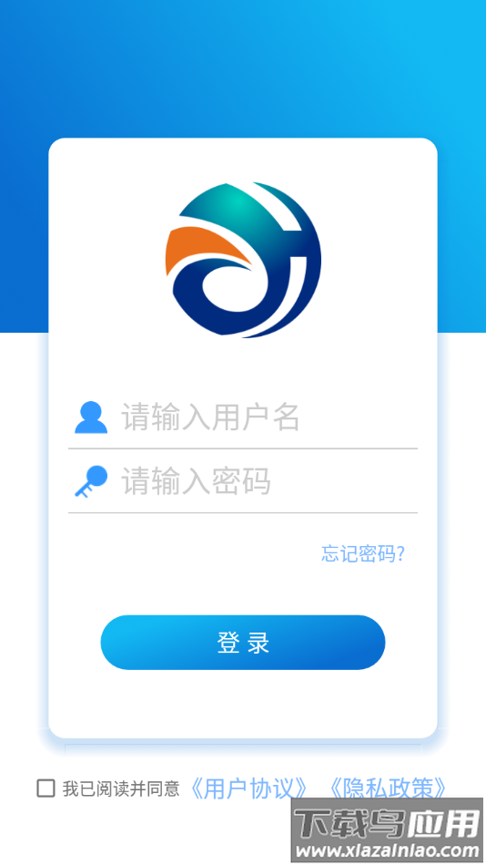e点汇app官方下载最新版截图1