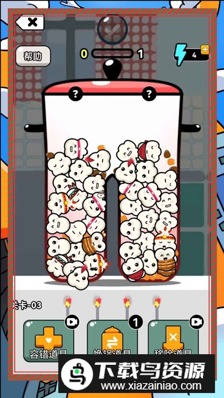 超级解压馆爆个爆米花减压‪游戏最新版截图4