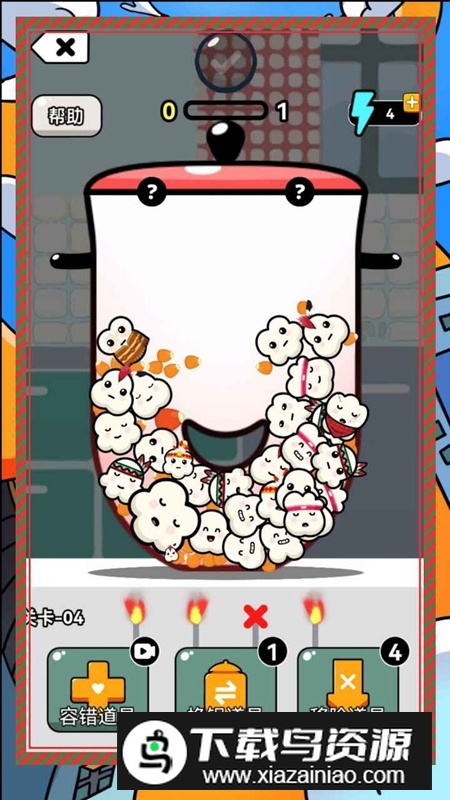 超级解压馆爆个爆米花减压‪游戏最新版截图5