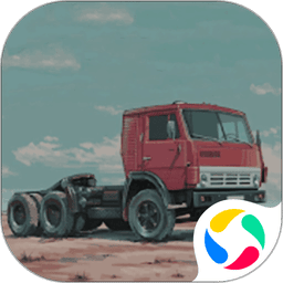 新卡车模拟器官方版