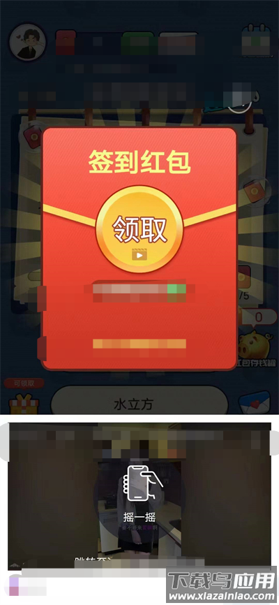 答题小当家最新版截图3