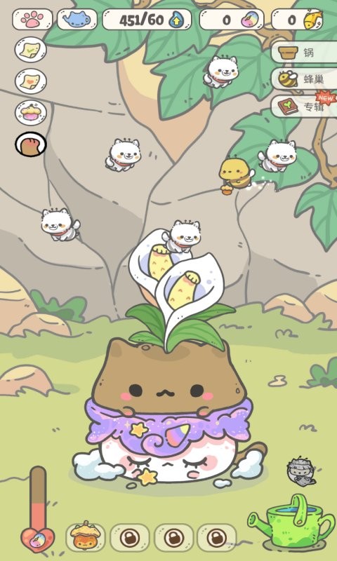 我的猫锅官方版最新版截图2