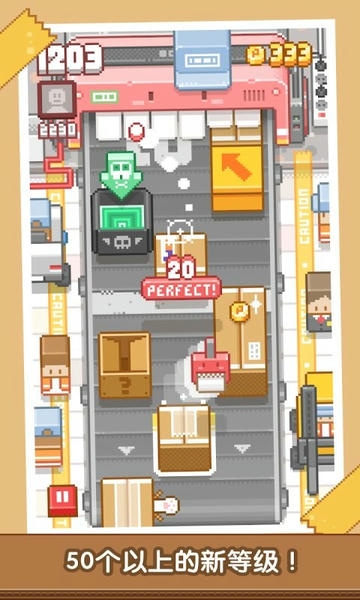 贴贴乐最新版最新版截图1