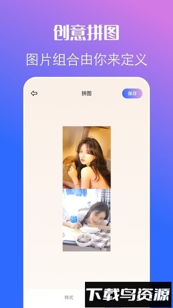 趣变相机app最新版截图1
