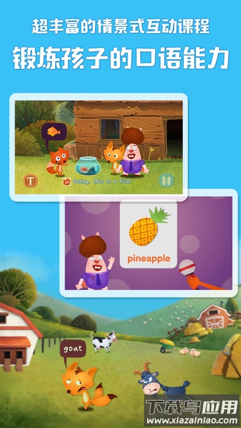 剑桥小镇APP最新版截图1