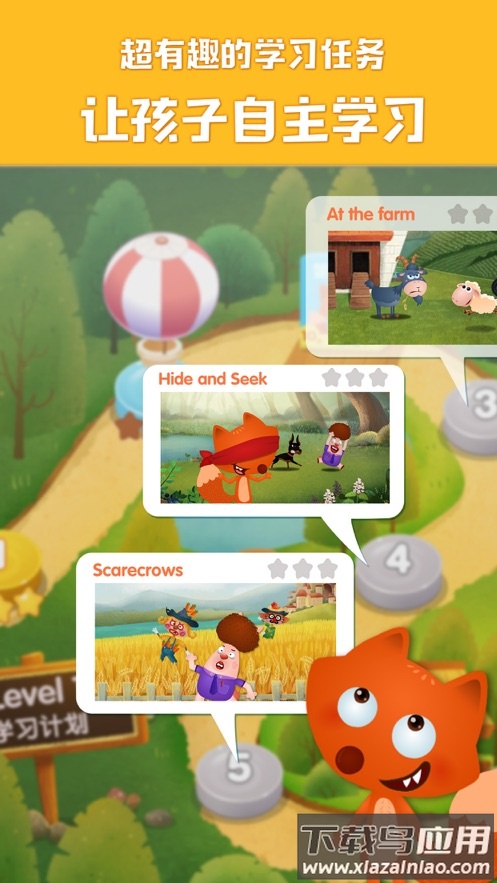 剑桥小镇APP最新版截图2