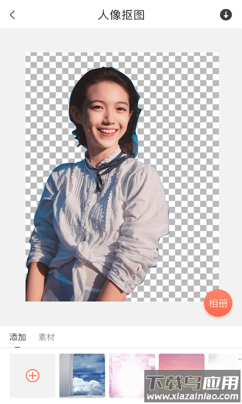 抠图软件免费版截图1