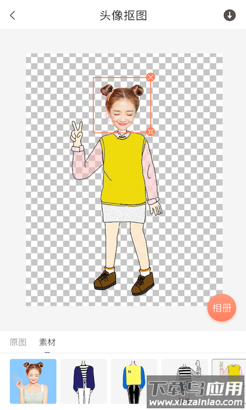 抠图软件免费版截图2