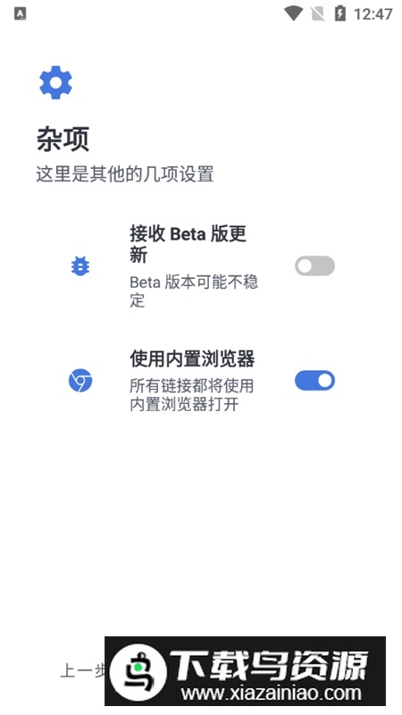 贴吧lite2025最新版(贴吧lite精简版)截图5