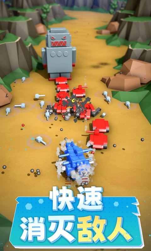 坦克进化大作战游戏最新版截图3