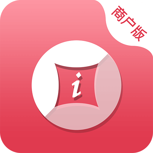 中付掌柜商户版app